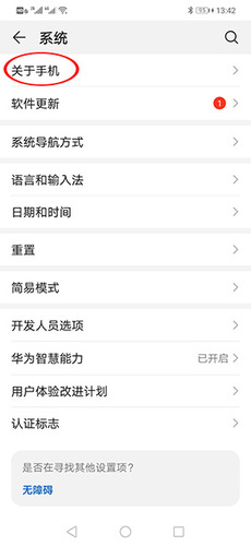 关于手机.jpg